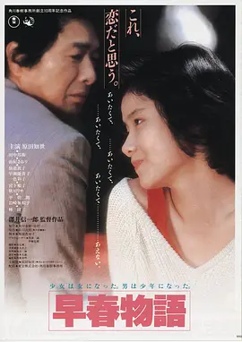 全网最新好看的高清电影《银盐时代》免费在线观看