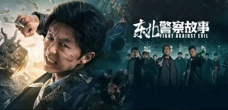 热播电视剧全集《雾港迷局》手机免费在线观看