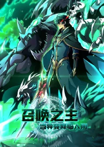 《虚数回廊》高分动漫在线观看